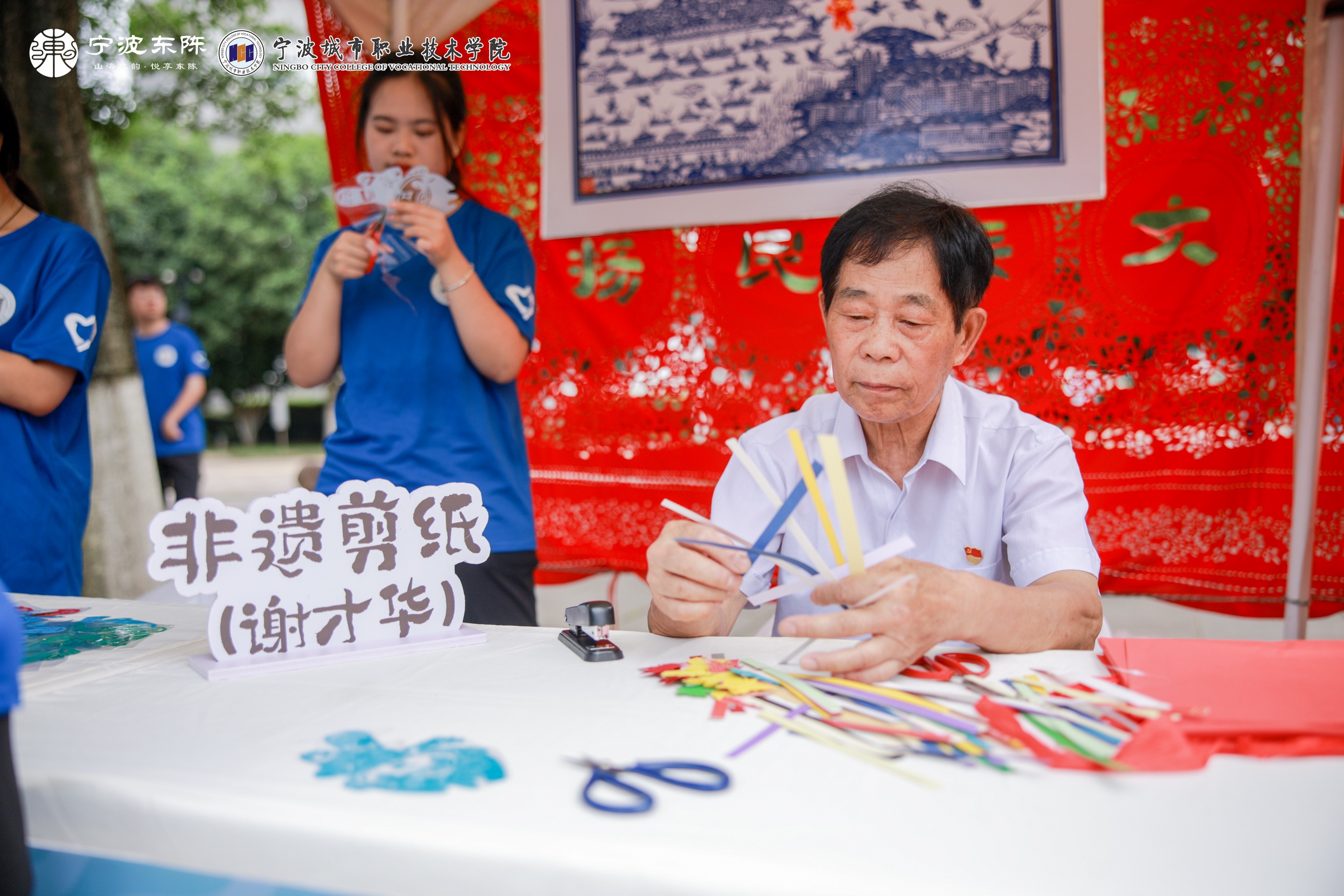 象山剪紙非物質(zhì)文化傳承人謝才華在共富集市上展示剪紙技藝  學(xué)校供圖.jpg