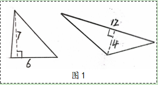 P57-59 “做一做”的育人價值及其課堂教學實現 a.png